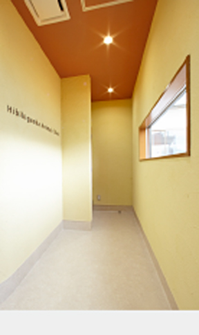 響が丘動物病院